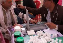 Photo of युवा दिवस के मौके पर केलधार में आयुष स्वास्थ्य शिबिर आयोजित