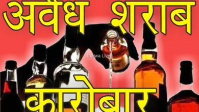 Photo of तीन शराब की दुकान के लाइसेंस पर 73 दुकान पर बिक रही अबैध शराब