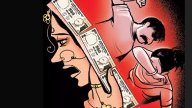 Photo of दहेज के लालच ने बुझाई बेटी की खुशियां, पिता ने मांगा न्याय