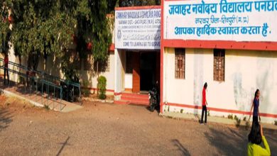Photo of जवाहर नवोदय विद्यालय चयन परीक्षा के लिए ऑनलाइन आवेदन की अंतिम तिथि आज