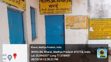 Photo of शिक्षा व्यवस्था में भ्रष्टाचार: बच्चों के भविष्य से खिलवाड़