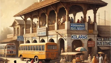 Photo of कोलारस बस स्टैंड का उद्घाटन: भ्रष्टाचार के साये में खड़ा नया ढांचा
