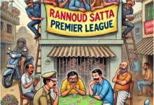 Photo of रन्नौद: जुआ-सट्टा के महासागर में गोते लगाती कानून व्यवस्था!