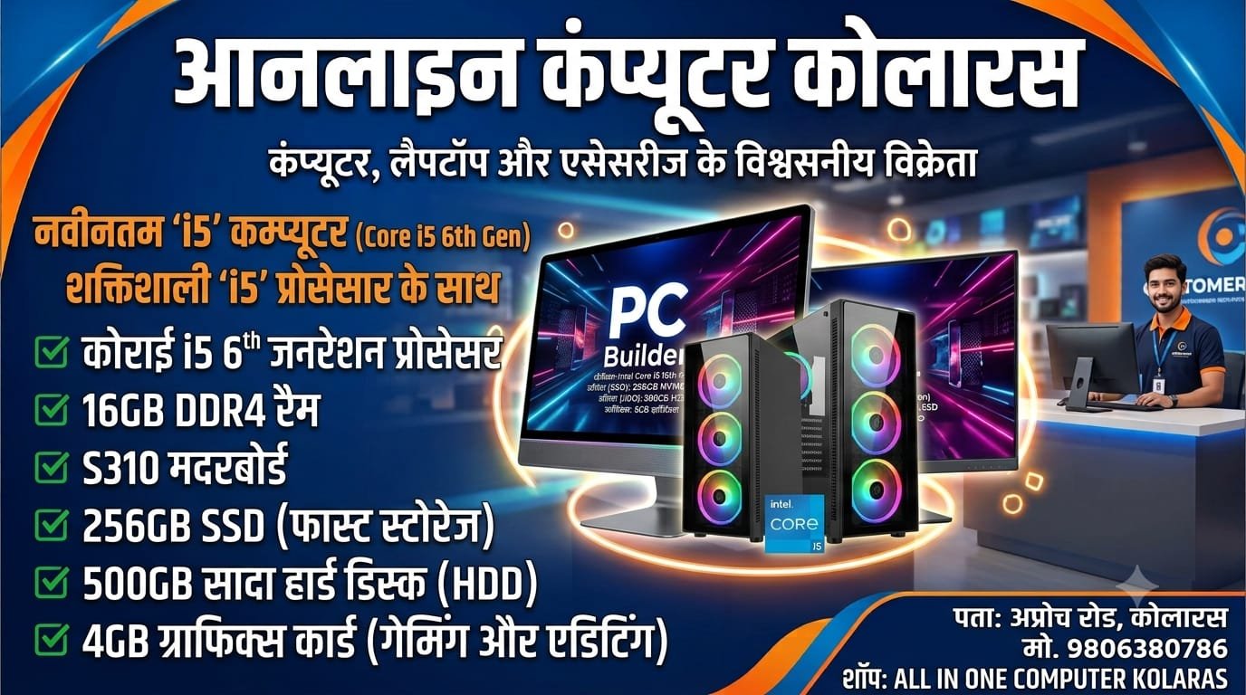 विज्ञापन